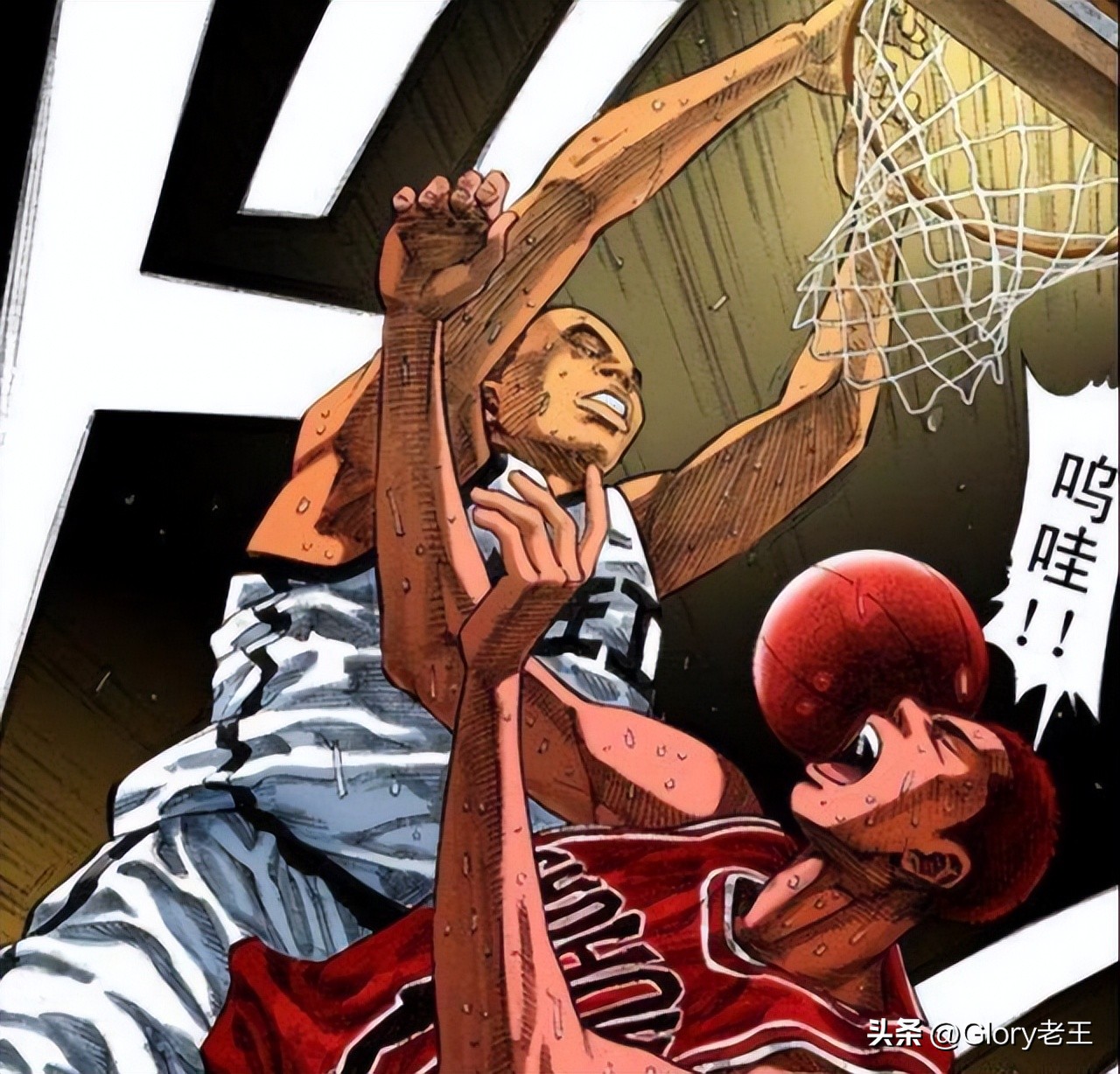 灌篮高手实力排名森重宽,灌篮高手全国大赛森重宽