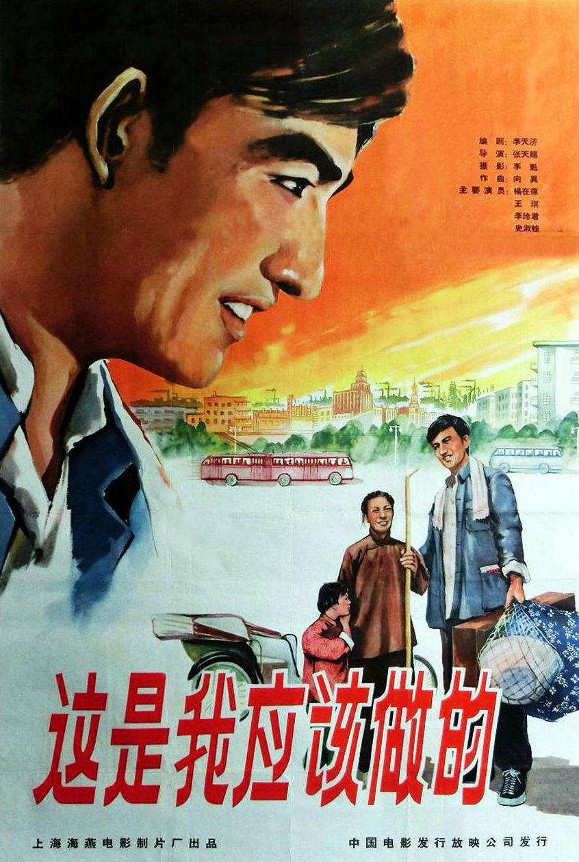 演员张云立简介,著名演员张云立