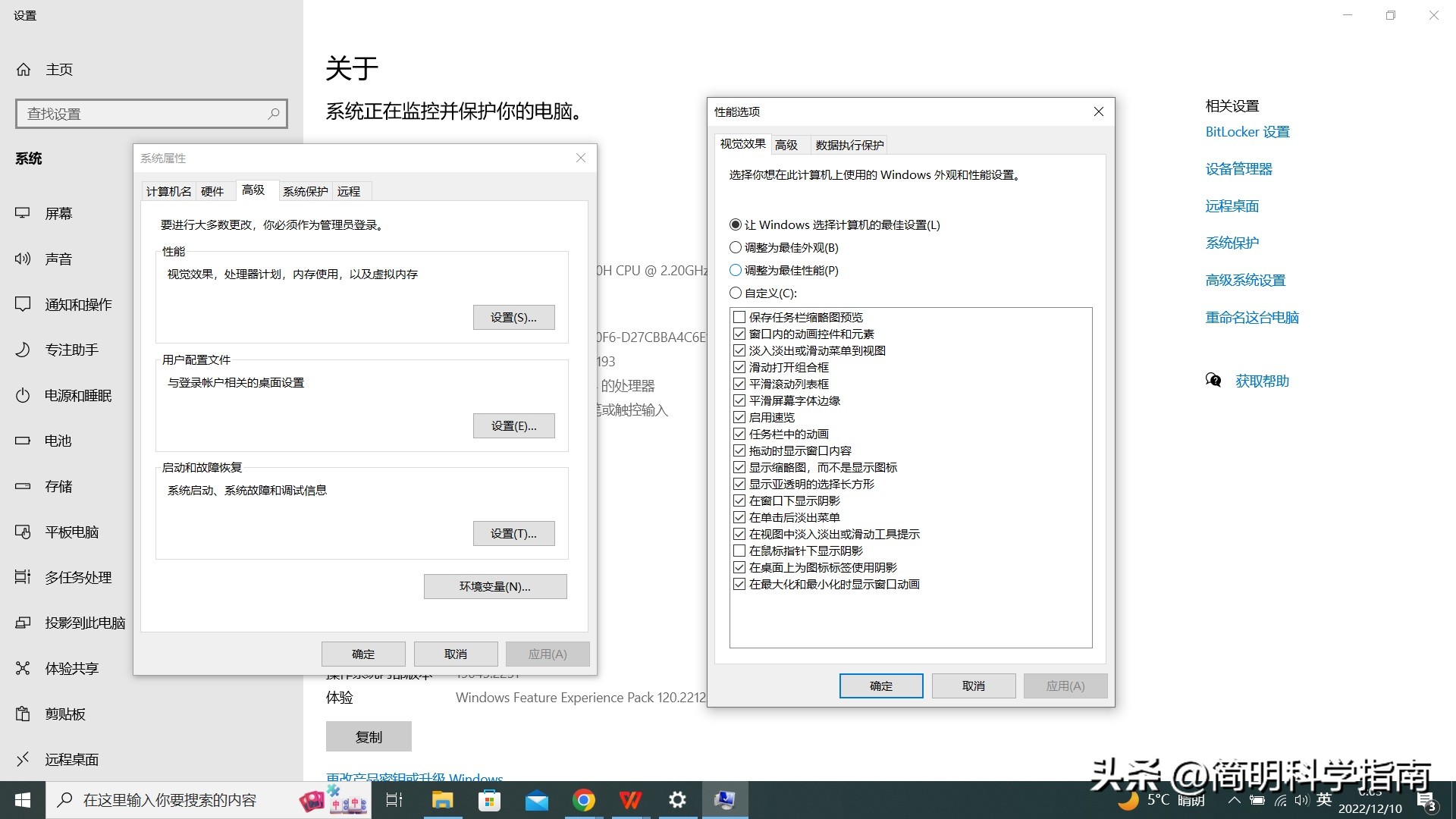 如何让windows电脑变得更快,windows7老电脑加快速度