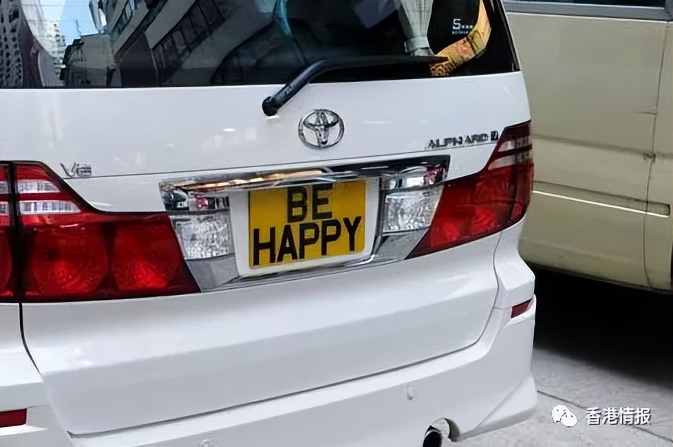 NB、TMD、PIZZA、MARRYME，香港奇葩车牌超出你的想象