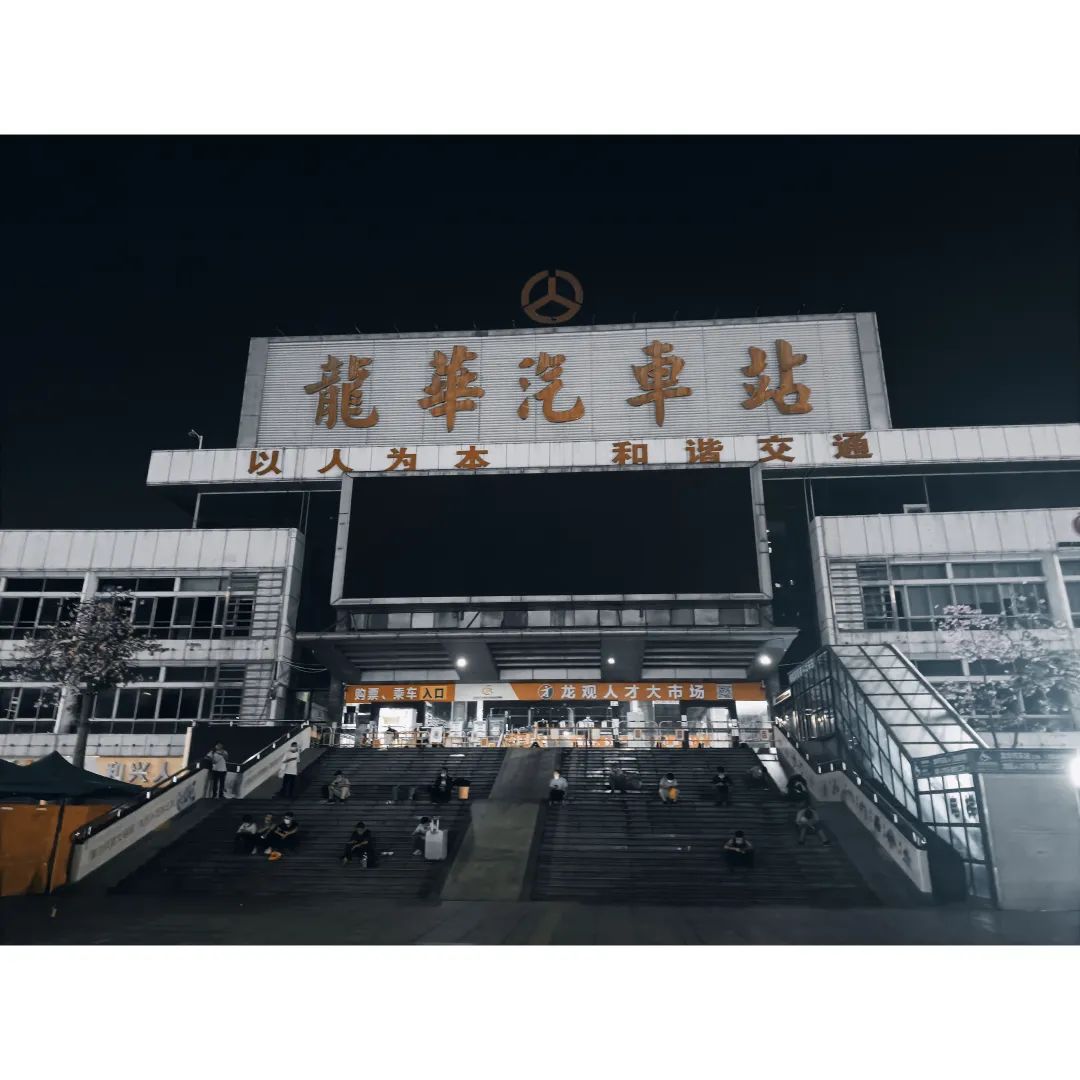 三和青年调查实录：龙华汽车站，这里是深圳最特殊的地方