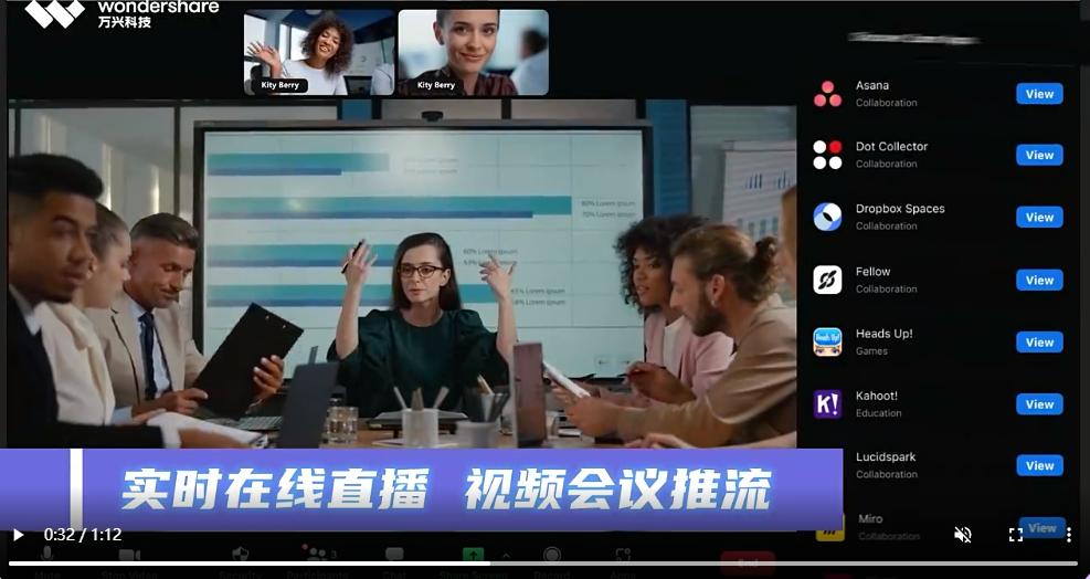 录屏软件能录视频会议吗,第三方直播录屏软件哪个好