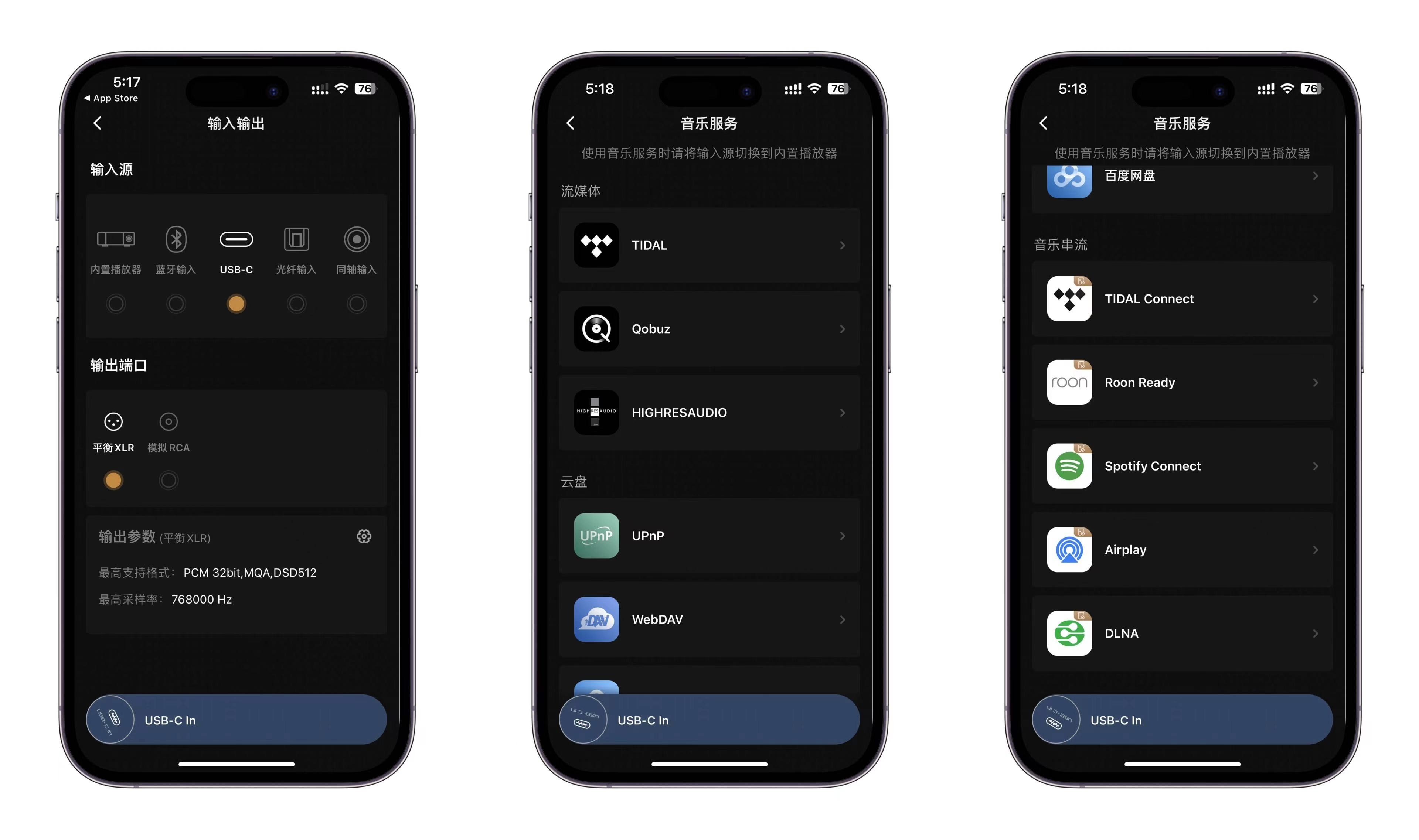 满足了我对音频*放播**的所有需求——艾索洛DMP-A6数播解码一体机