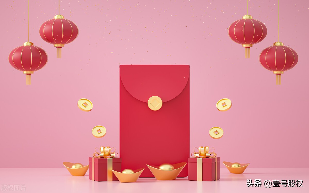 同事生孩子给红包什么时候给合适,过年给老师多少钱红包合适