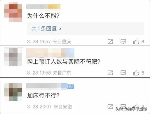 酒店标间可以入住四人,酒店二人标间能不能住多人