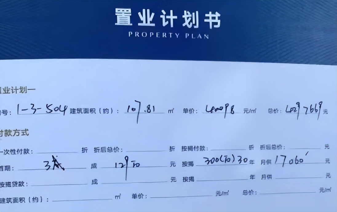 离开互联网大厂,我在深圳假装面试,假装上班,假装看房