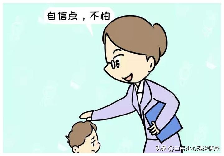 面对害羞胆小的孩子怎么处理,宝宝害怕陌生人怎么引导