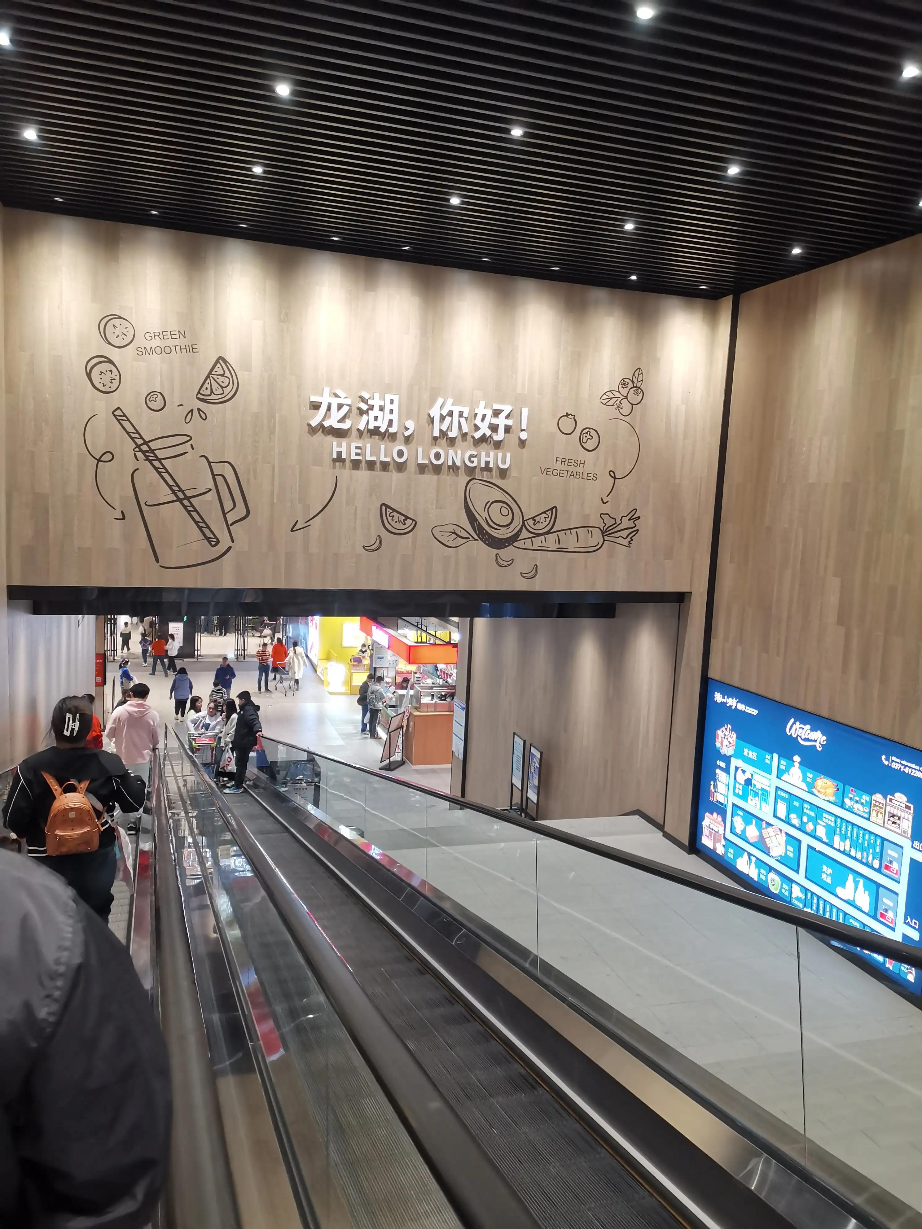 郑州中原区天猫小店绿都生活超市,郑州中原区大润发超市详细地址