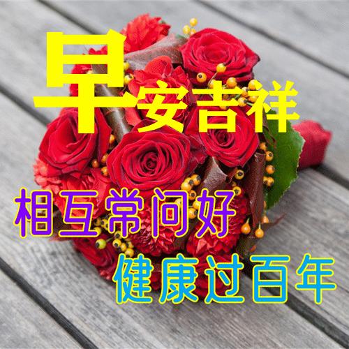 早安经典语录语句图片,早安经典语录及图片