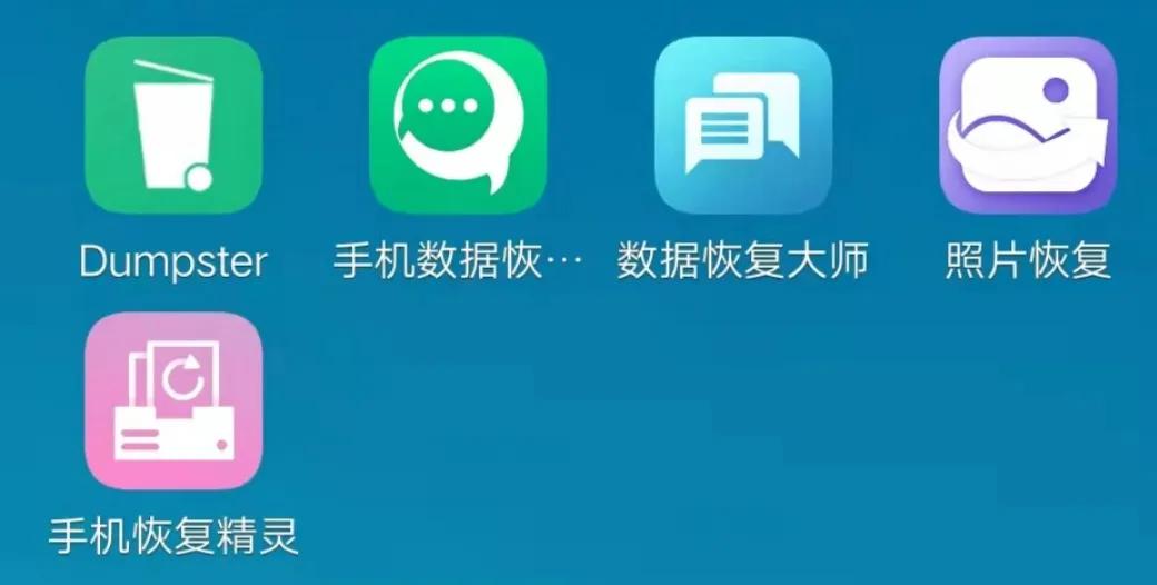 照片视频误删除啥恢复软件也不好使