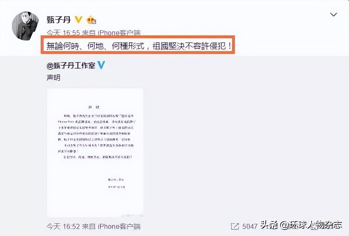 甄子丹90年代在香港地位,甄子丹接受英国媒体采访是真的吗