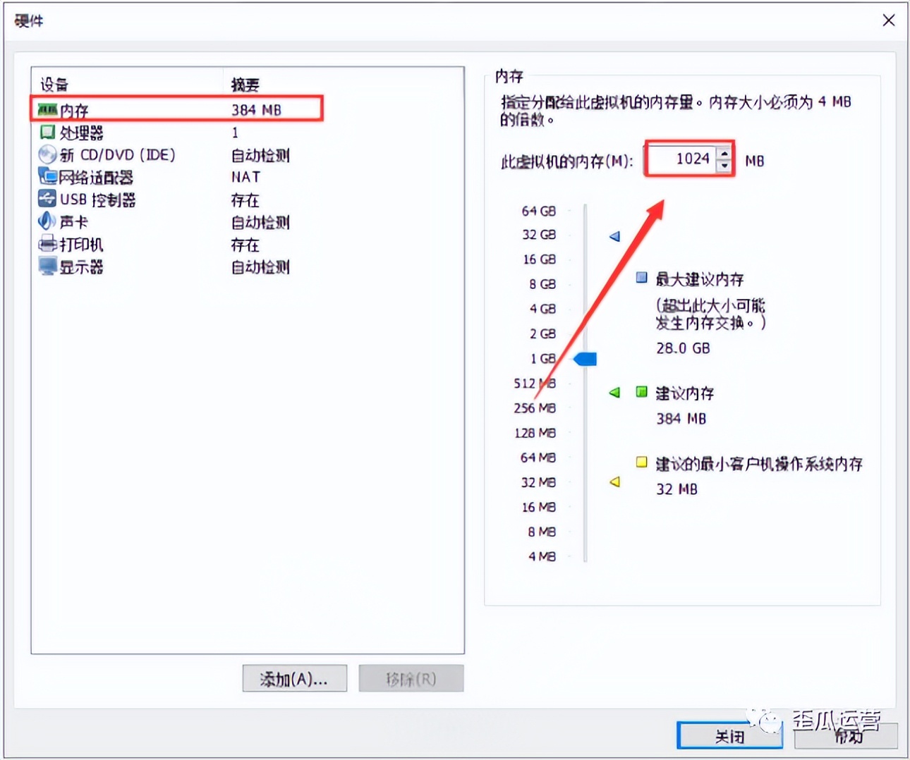 opensuse安装好后如何配置网络,opensuse系统安装教程