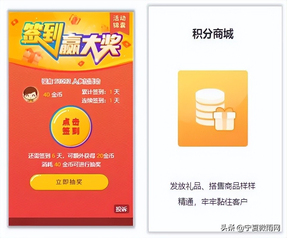 现在最牛逼的商城运营模式,商城运营核心数据