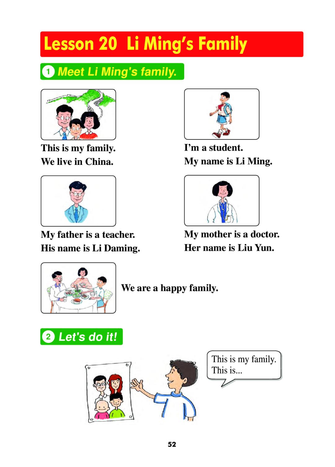 冀教版三年级上册英语第15课视频,三年级下册冀教版英语第10课课文
