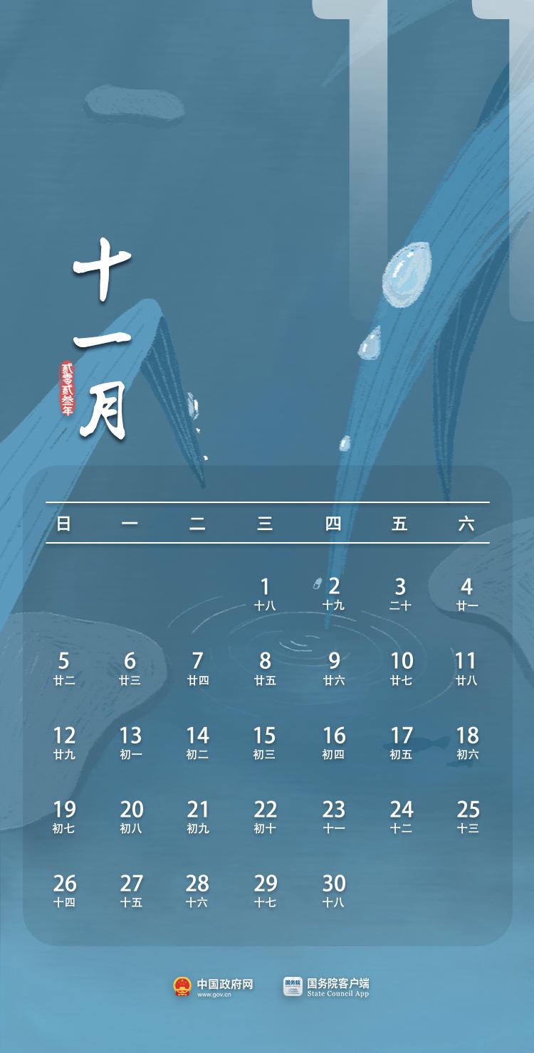 2019国庆放假15天,明年的国庆中秋怎么放假呢