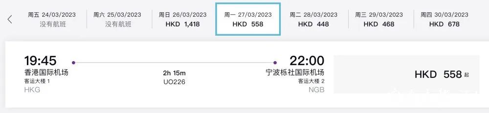 机票降价趋势,机票价格回升