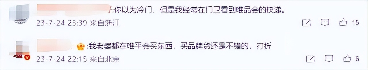 被妈妈偏爱是什么感觉,被妈妈偏爱