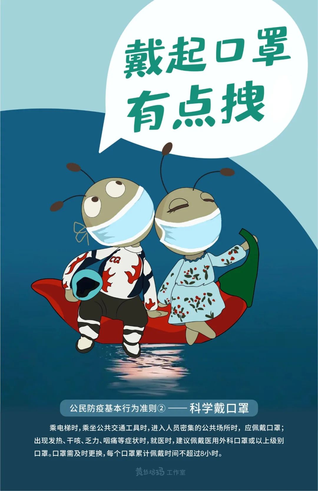 宅家必备抗疫宝典手工篇 (防疫宅家必备的100个常用物)