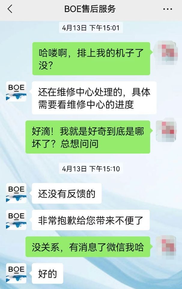 京东方平板funbook,京东方屏幕有问题吗