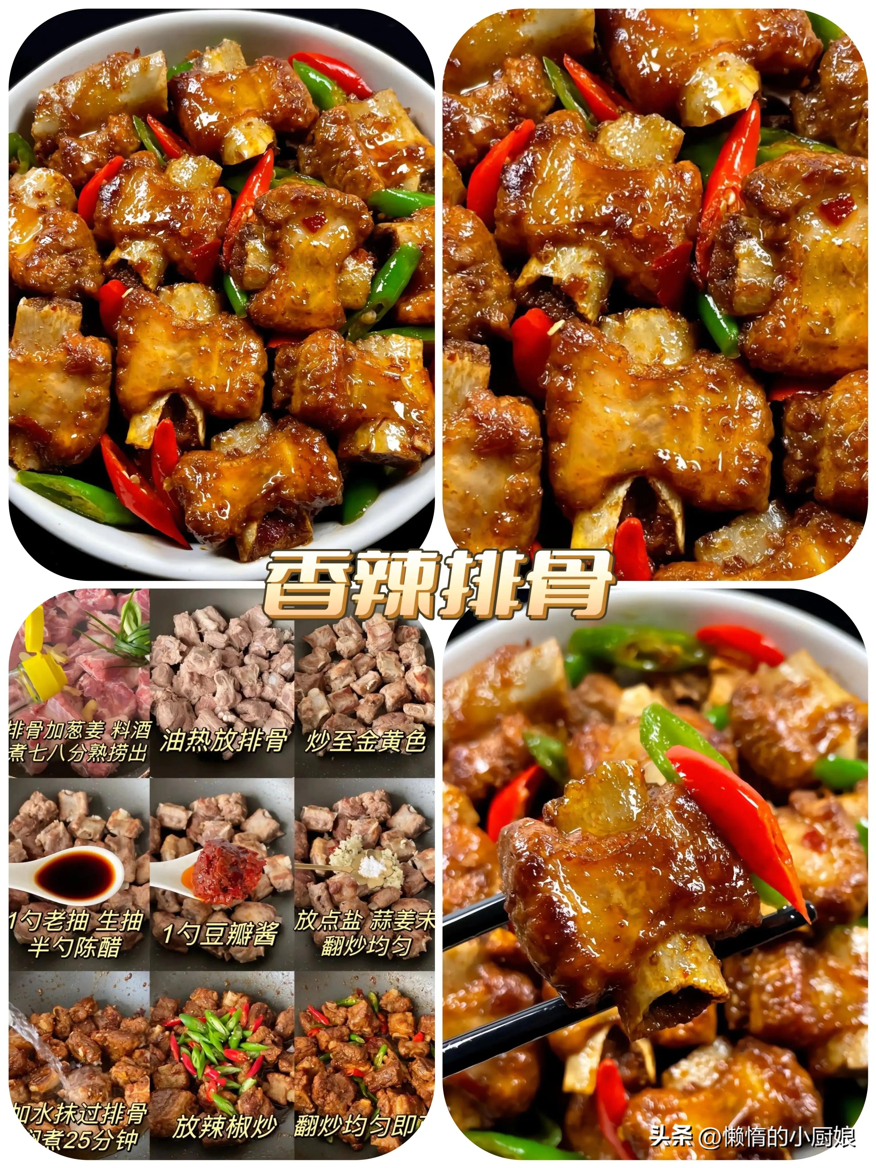 儿童餐3-6岁家常菜晚餐下饭菜,晚餐推荐家常菜下饭菜食谱