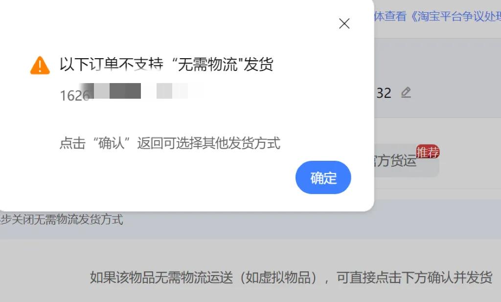 淘宝退换货为什么没有京东快递,淘宝退货填单号没京东快递选哪个