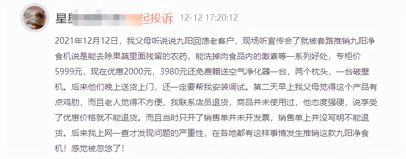 质量问题售后不解决咋办,质量问题要求售后退款