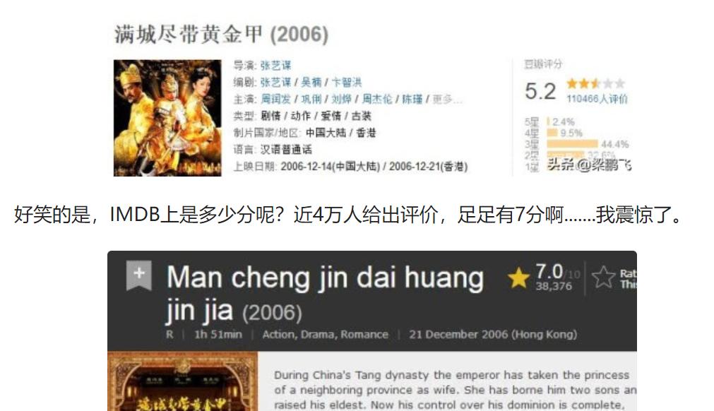 豆瓣这次估计真的要凉凉了，说实话我还真有点五味杂陈