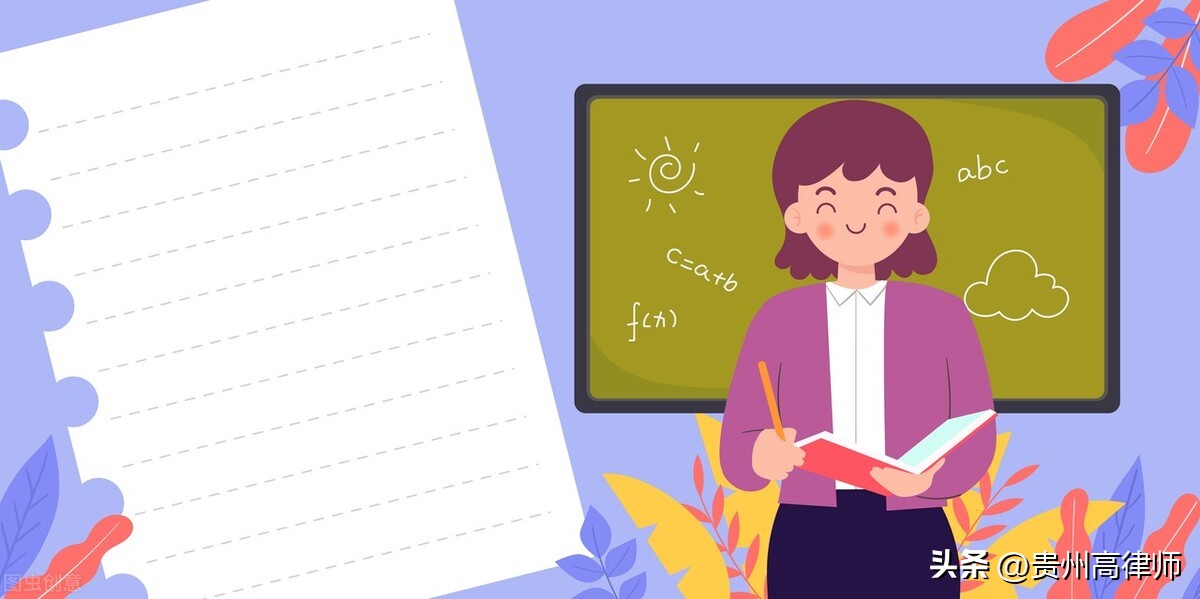 老师收家长的红包会怎样处罚,老师收礼被举报家长联名