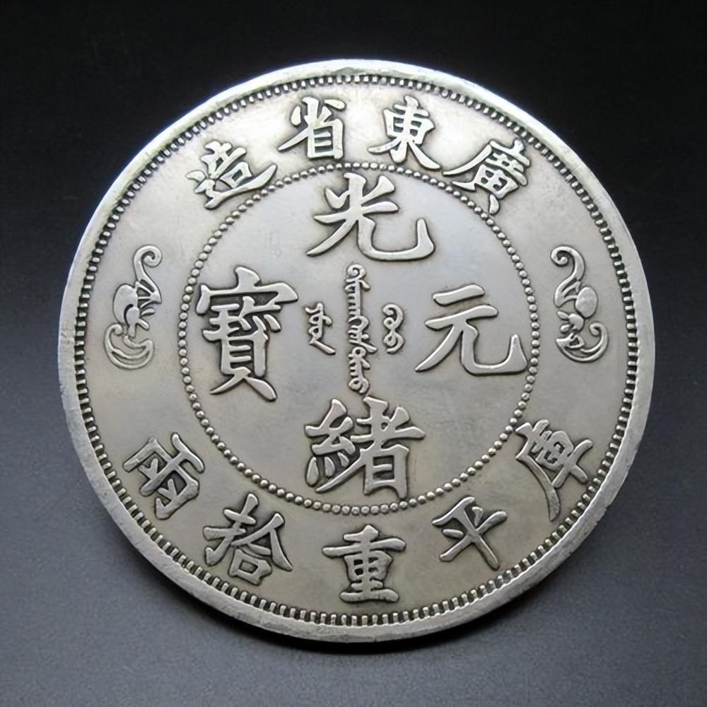 袁世凯只当了83天皇帝，“袁大头”却铸造了7.5亿枚，这是为何