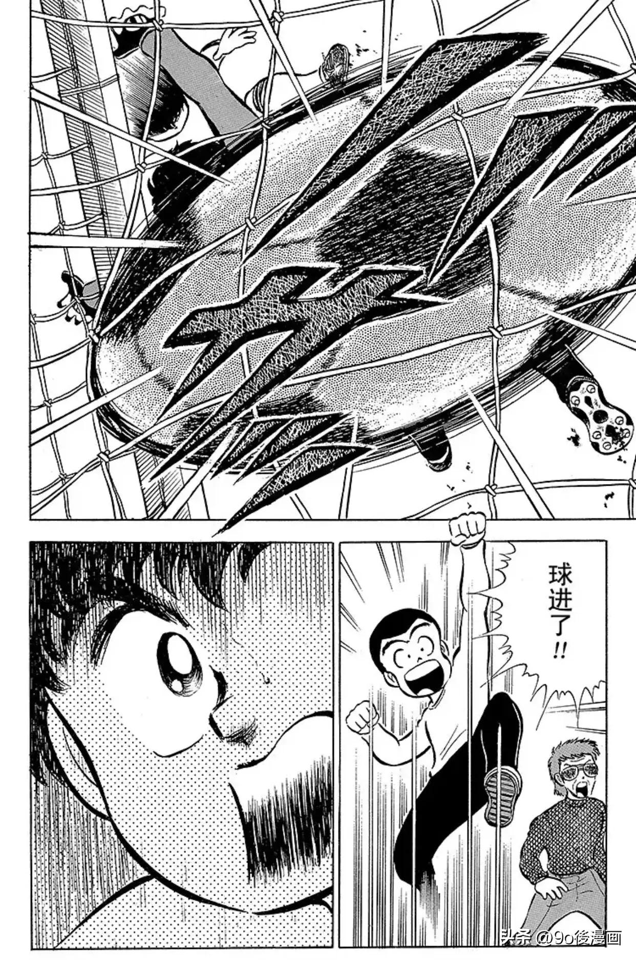 足球小将第二集中文版,足球小将第二季第十二话