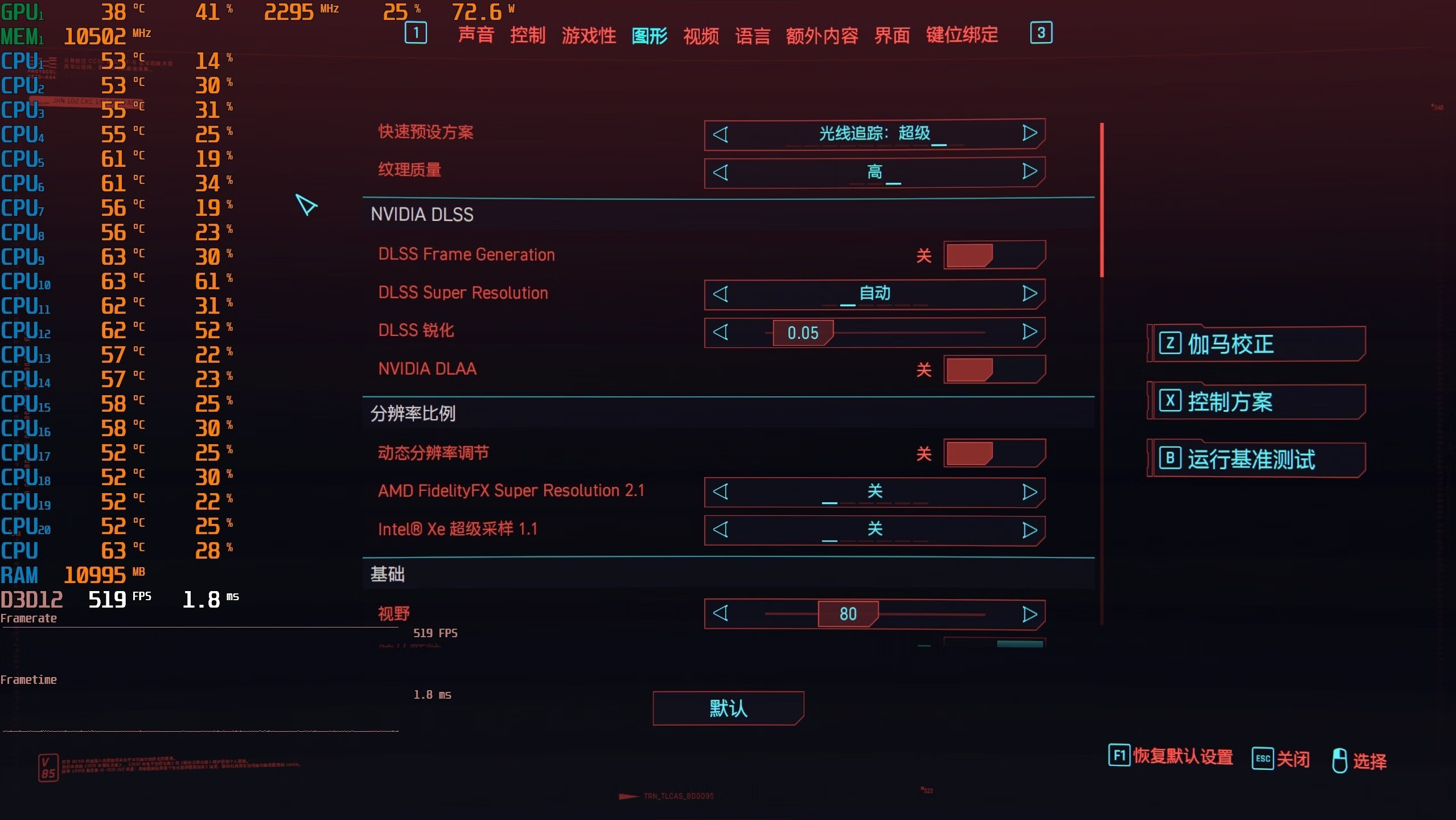 盈通花嫁4070ti属于什么档次显卡,盈通1650显卡大地之神测评功耗