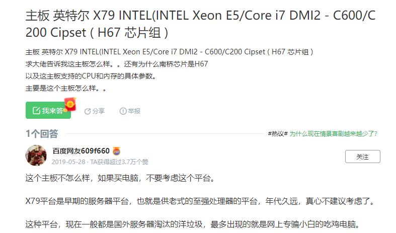 电脑小白入门买组装机,低价组装电脑内幕