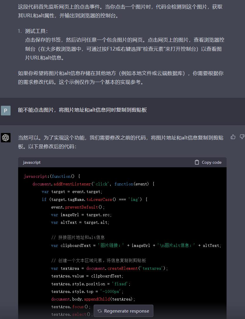 gpt编程必须具备哪些编程经验,gpt自然语言写程序