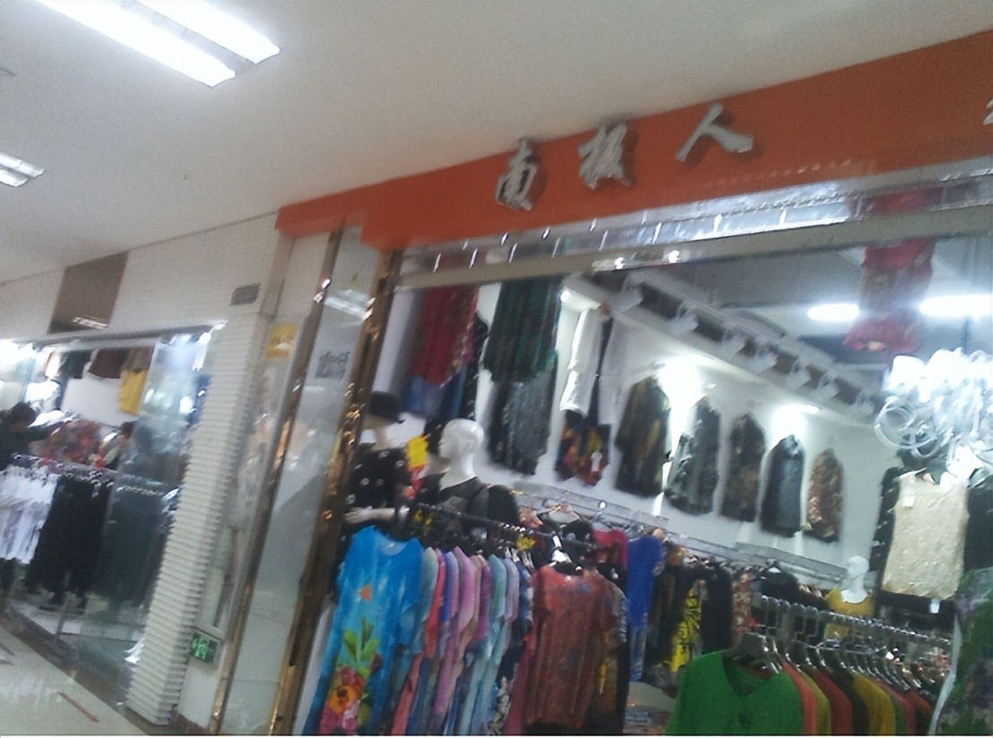 衣服假货,南极人品牌的衣服是正品吗