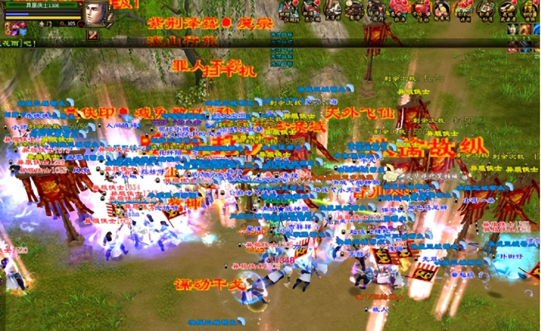 《新天龙八部》最幸运玩家！开服白嫖到重楼，土豪当场开价2W块