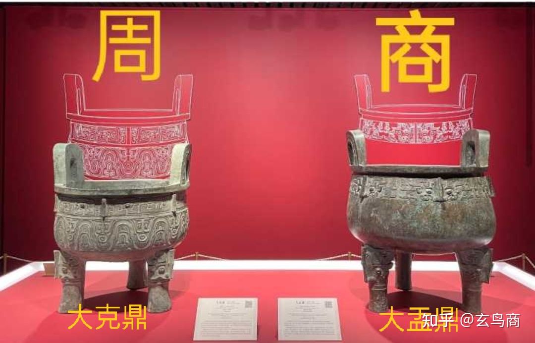 大盂鼎铭文的史料价值,大盂鼎铭文长卷全集