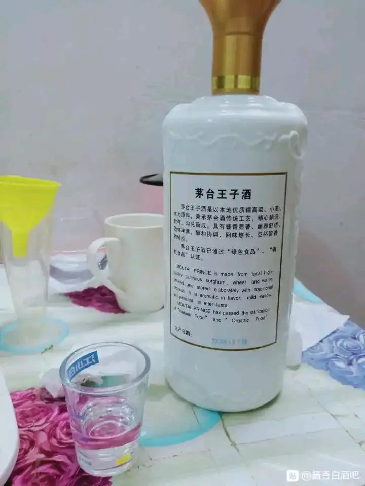 飞天茅台和茅台王子珍品,2001年的茅台王子酒珍藏品价格
