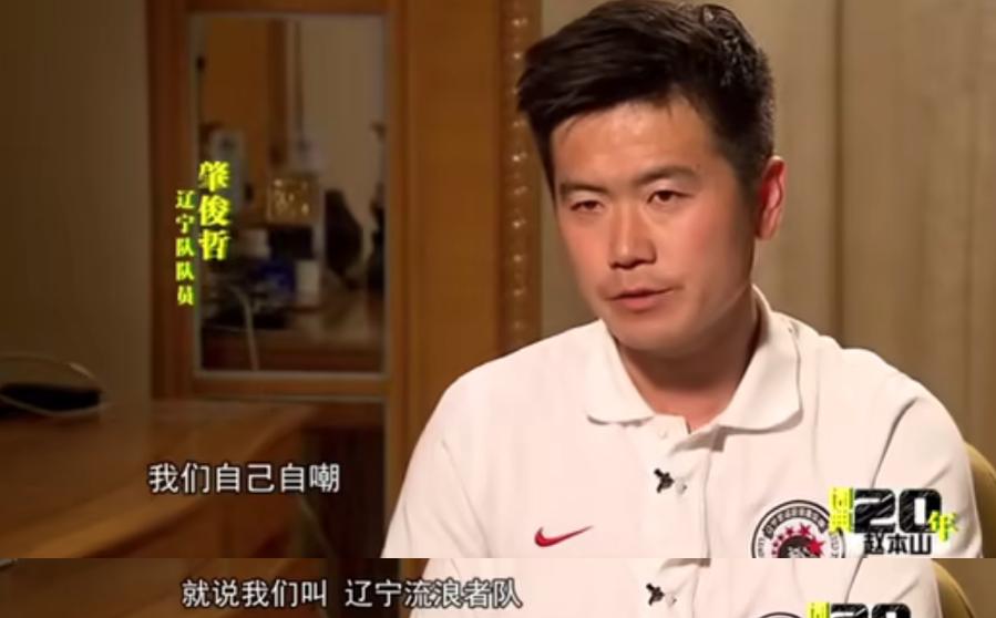 赵本山辽足故事完整版,赵本山的辽足