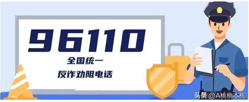 被电信诈骗32万的真实案例,电信诈骗的案例都有哪些