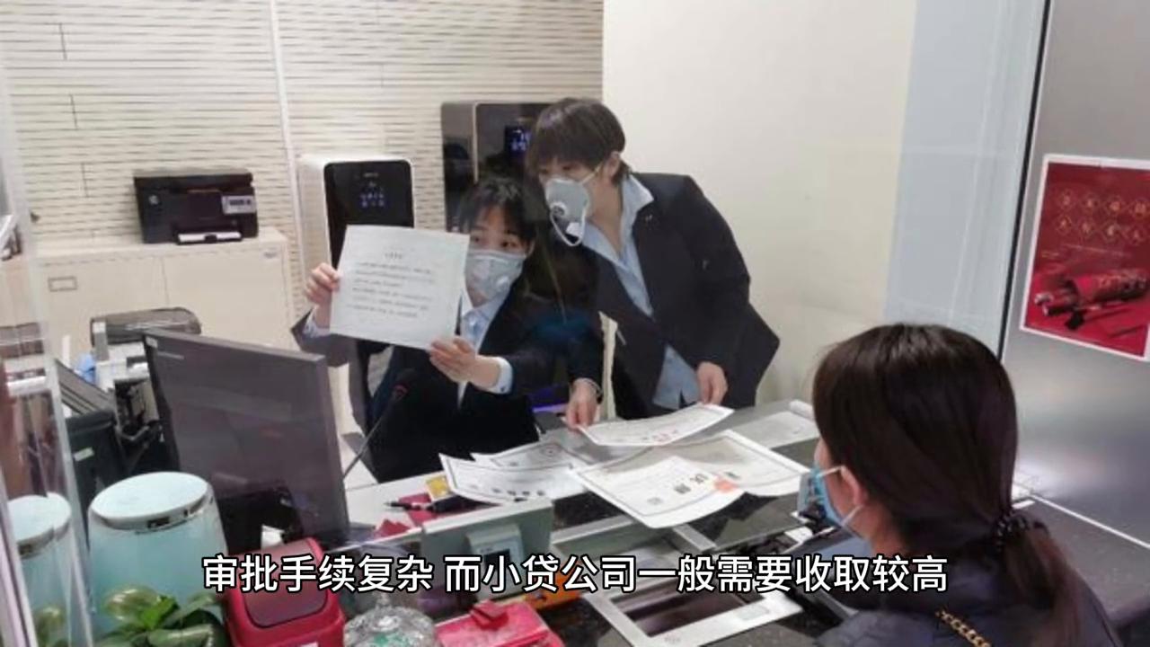 跳码罚款第三方支付公司,跳码是怎么回事