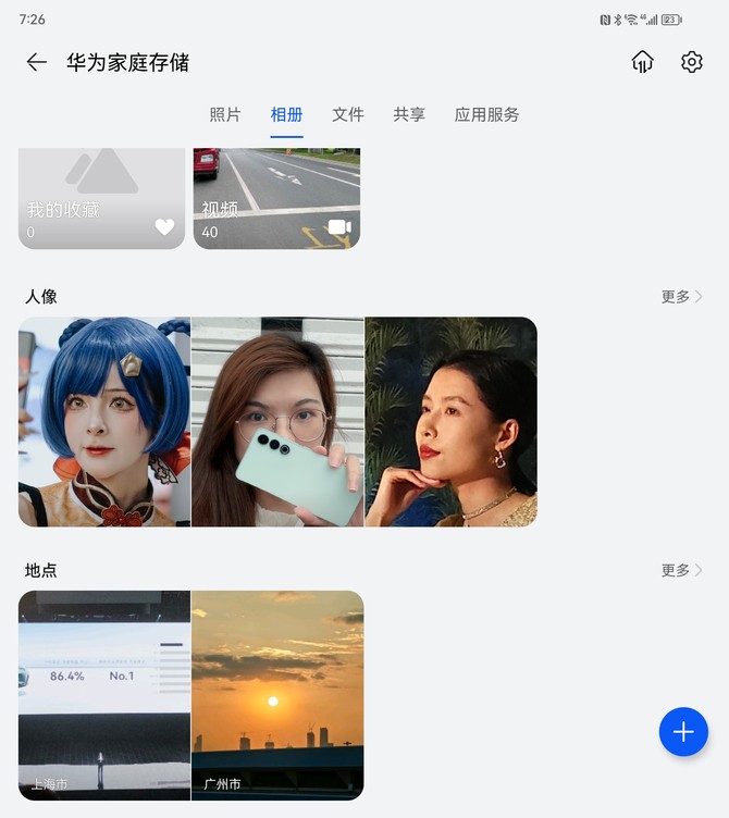 华为家庭存储功能详解,华为家庭存储升级方法有哪些