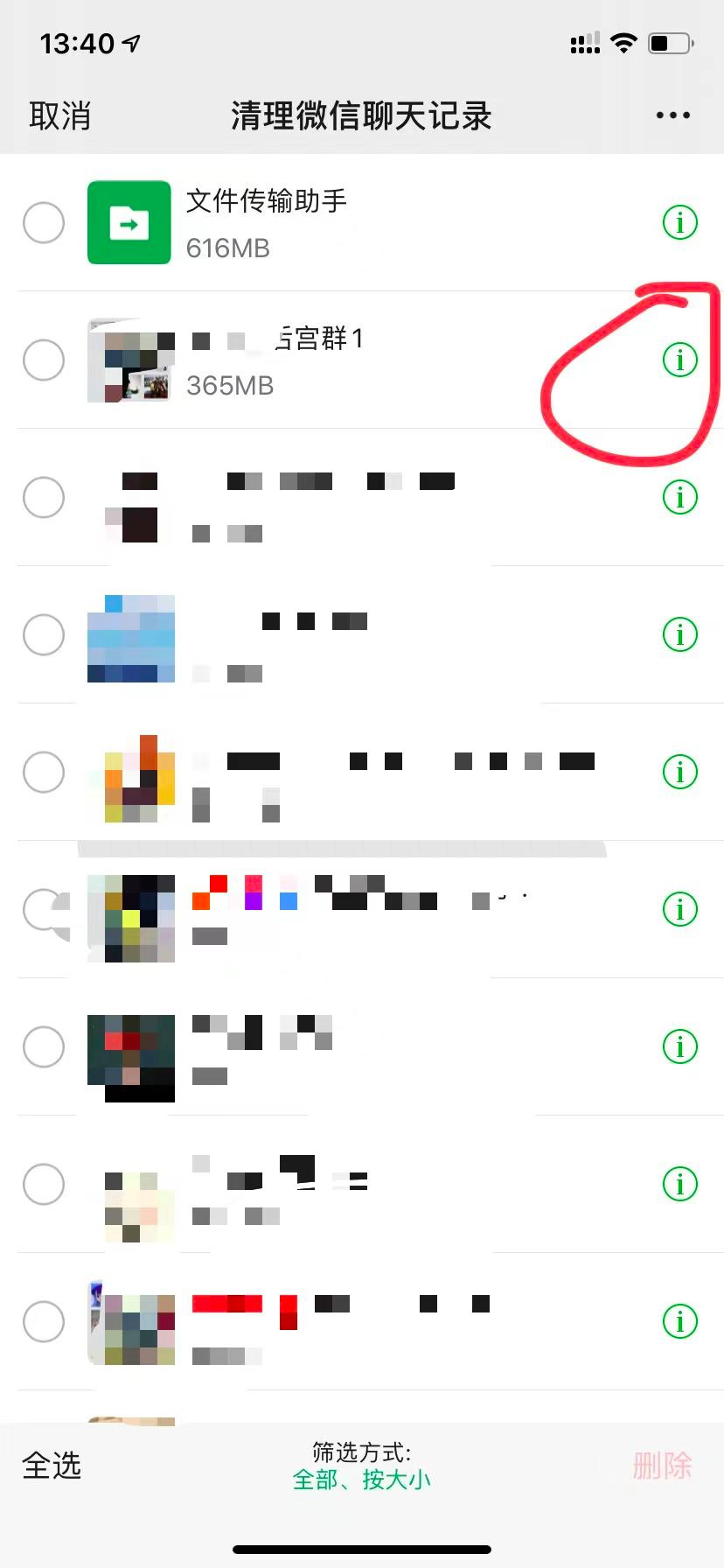 如何找回微信里过期的照片,如何找回微信过期的照片