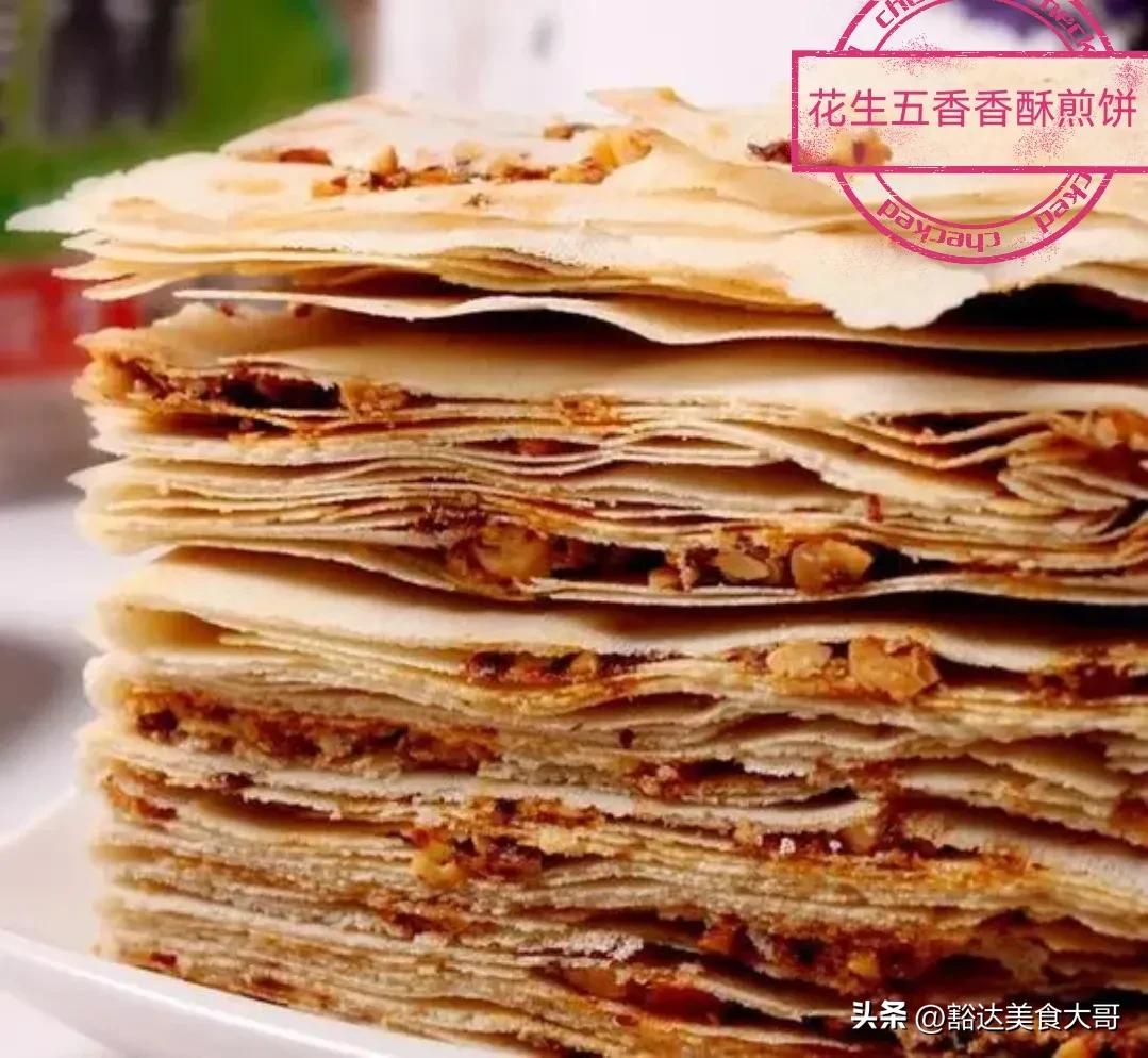 曲阜市有什么特色,山东曲阜美食