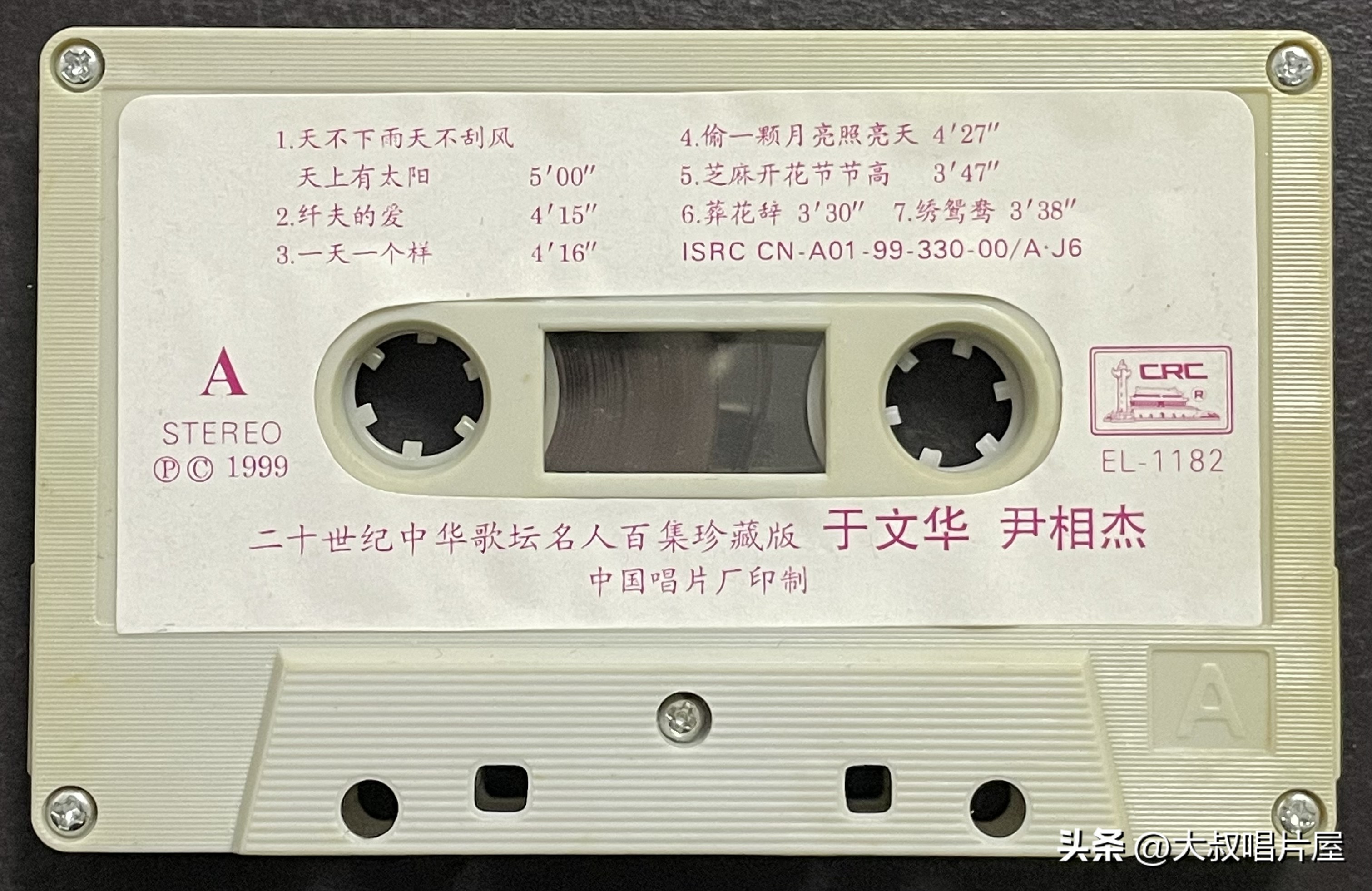 1993年最流行的经典歌曲,1993年最火的50首流行歌