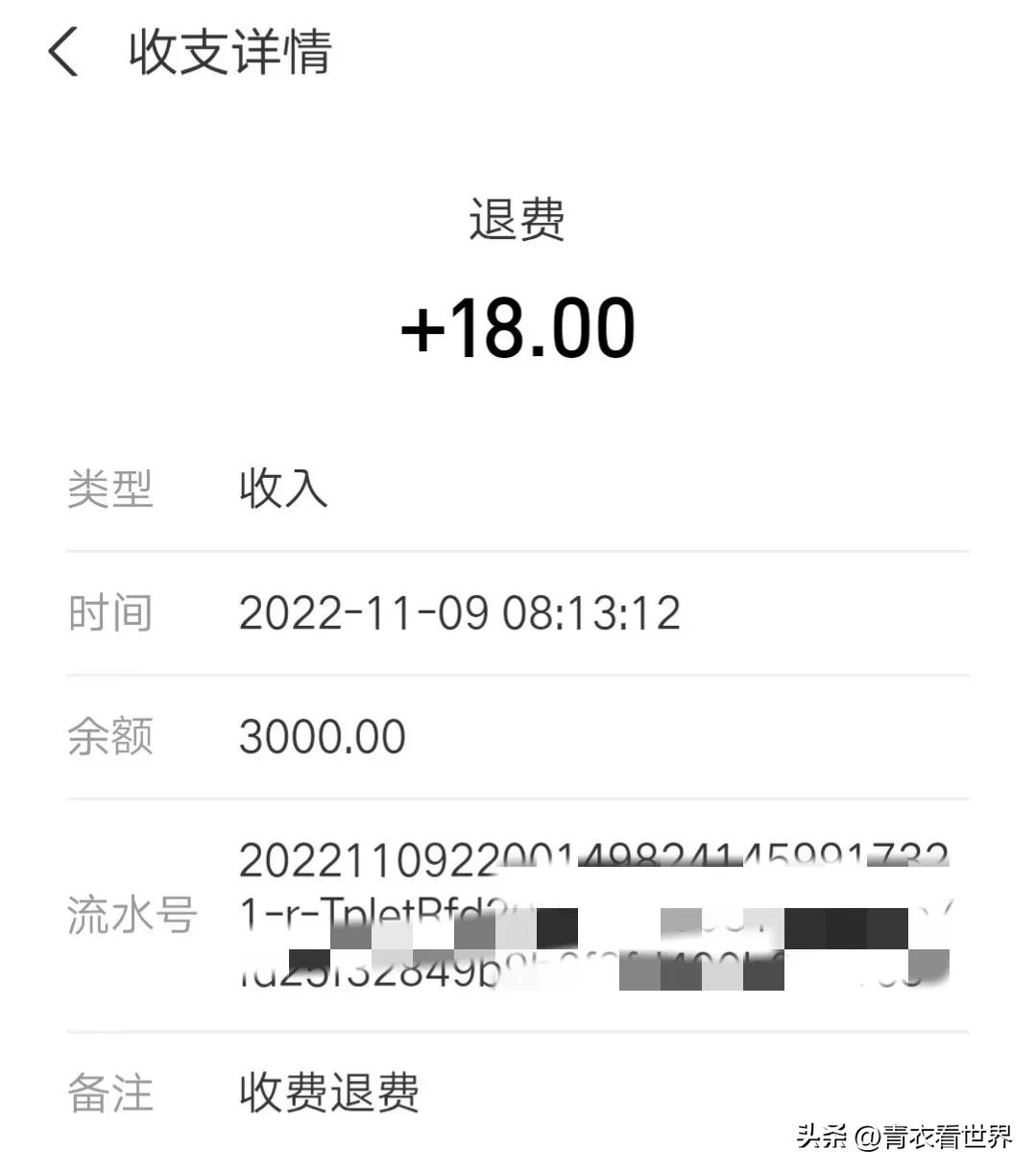 支付宝商家码收款提现要手续费吗,微信支付宝二维码收款要手续费吗