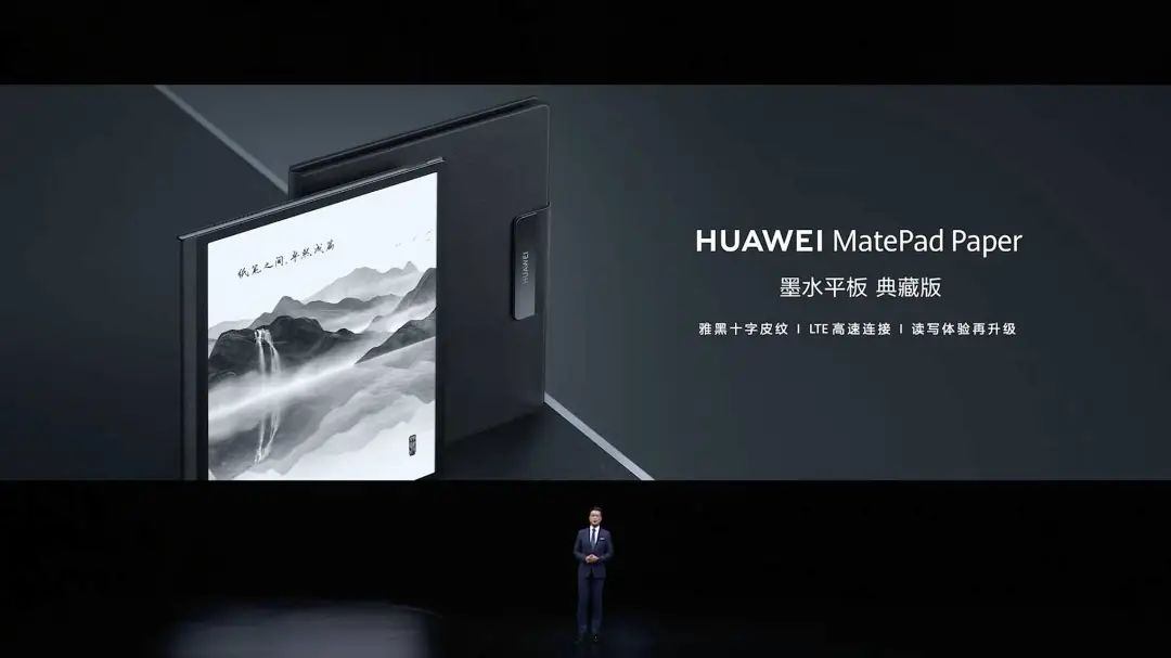 华为mate50发布会有大招吗,华为mate50发布会信息总结