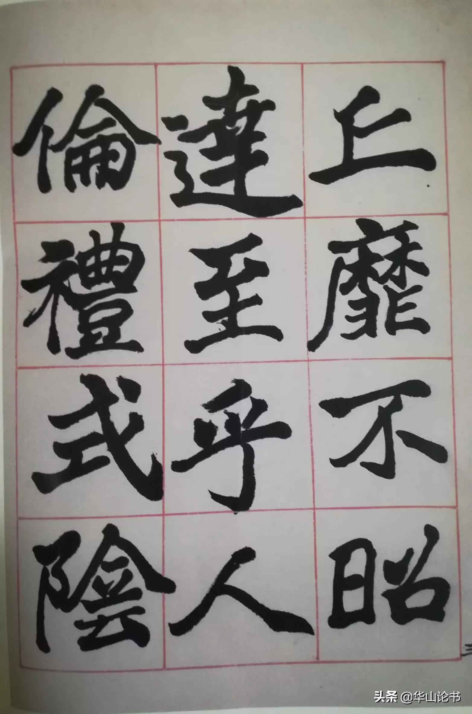 排名20世纪10大书法家首位的吴昌硕之师，他的书法至今仍饱受争议