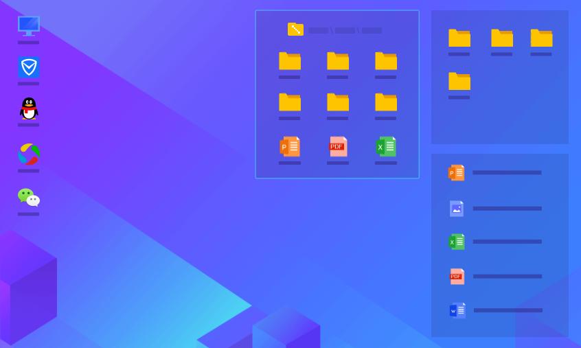 什么是文件管理的有效工具,文件管理的工具有哪些功能