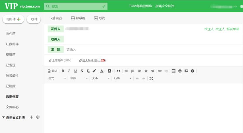 外贸群发邮件工具靠谱吗,外贸群发邮件用什么邮箱