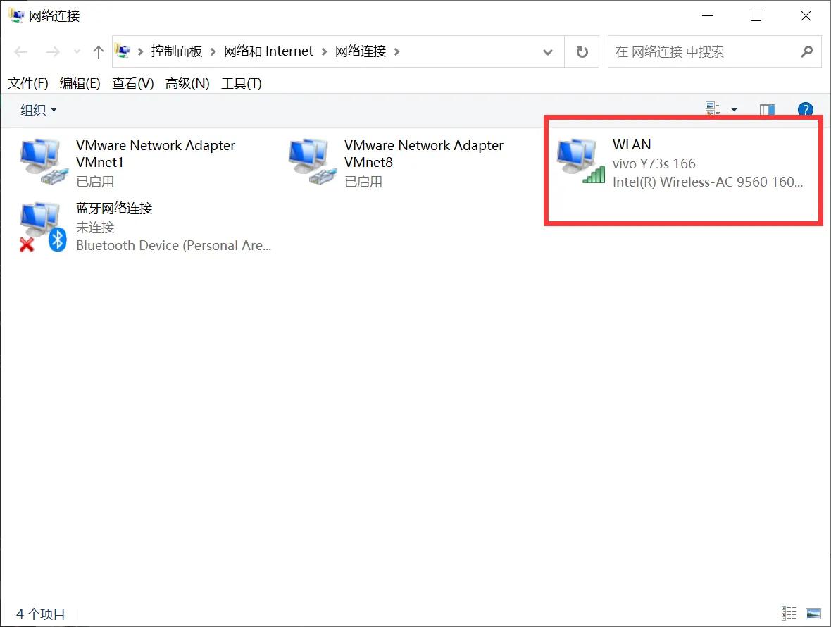 奇奇怪怪小知识,电脑无法连接到网络手机热点